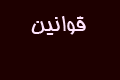 چت پناه